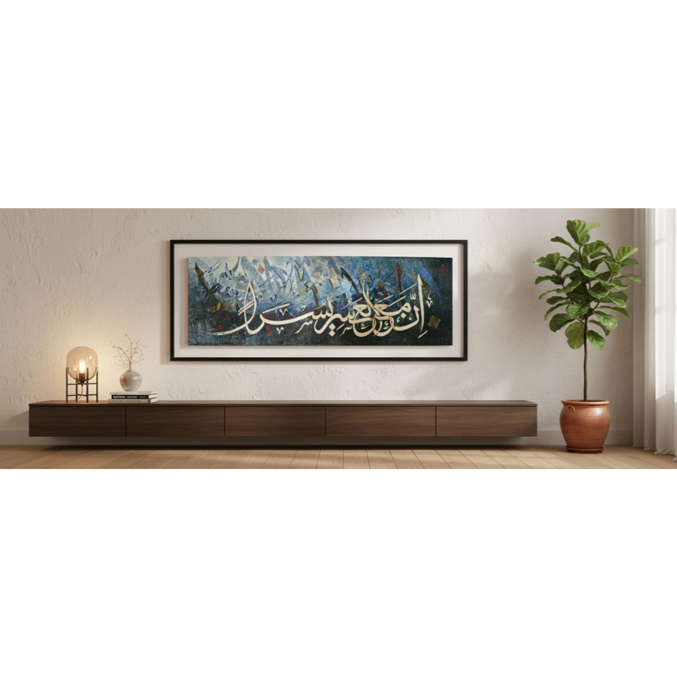 Inna ma’al usri yusra