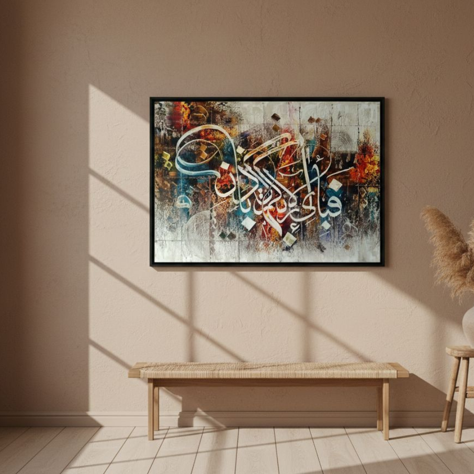 Fabi Ayyi Ala-i Rabbikuma Tukazziban